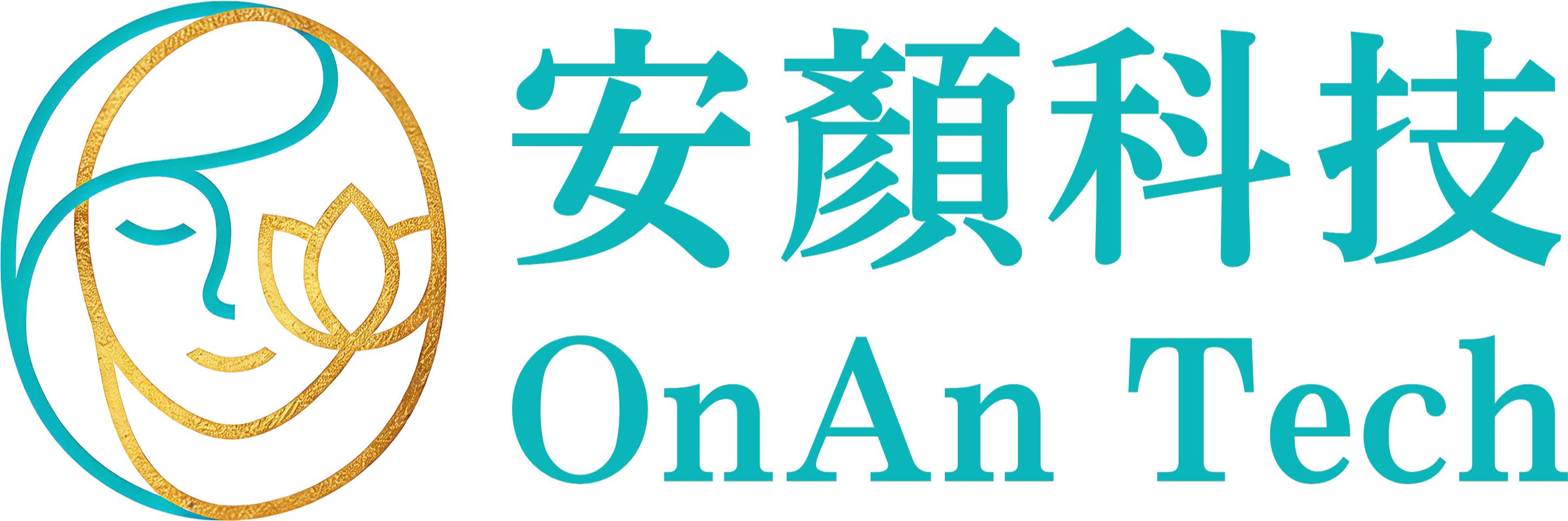 安顏科技 OnAn Technology